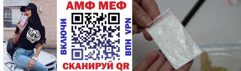 Амфетамин 98% Купить закладки Печоры