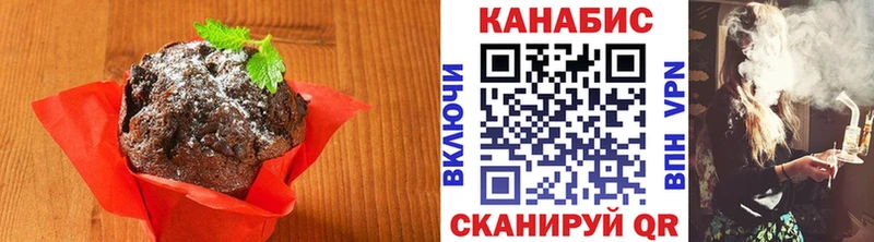Еда ТГК марихуана Печоры