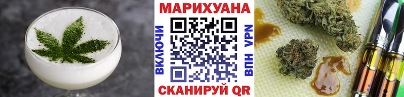 Купить где Печоры Cannafood конопля