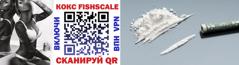 Купить Печоры Cocaine Перу