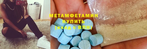 мяу мяу мука Медногорск