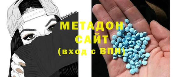 мяу мяу мука Медногорск