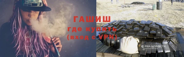 метамфетамин Мегион
