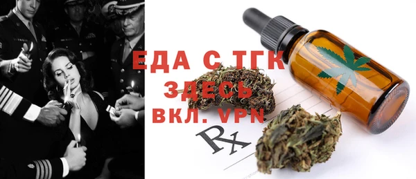 метамфетамин Мегион