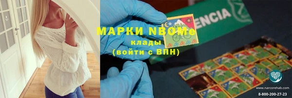 мяу мяу мука Медногорск