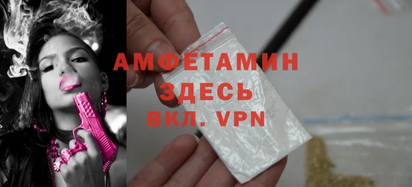 метамфетамин Мегион