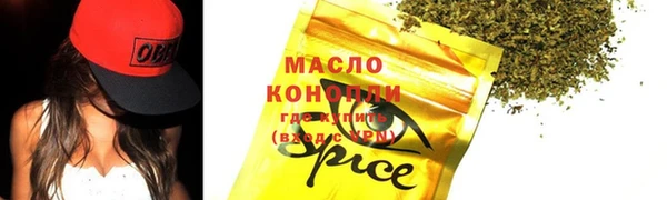 герыч Медвежьегорск