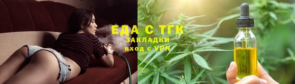 метамфетамин Мегион