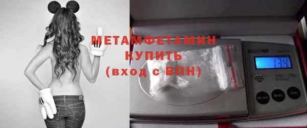 мяу мяу мука Медногорск