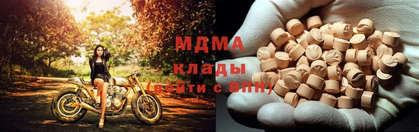 метамфетамин Мегион