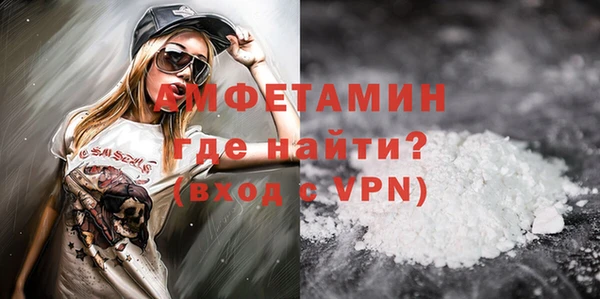 герыч Медвежьегорск