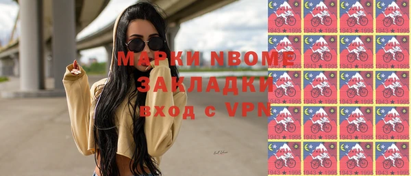 мяу мяу мука Медногорск