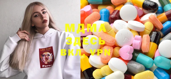 мяу мяу мука Медногорск
