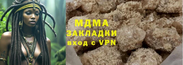 метамфетамин Мегион