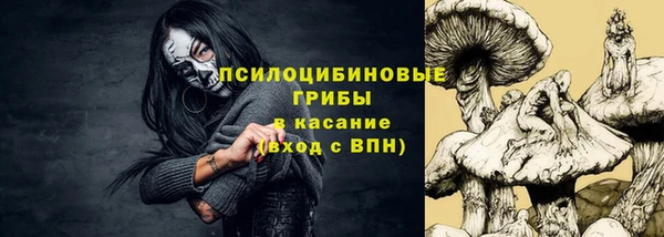 метамфетамин Мегион