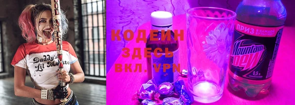 мяу мяу мука Медногорск