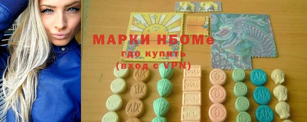 мяу мяу мука Медногорск