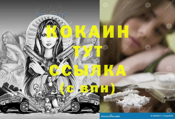мяу мяу мука Медногорск