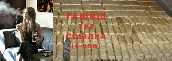 ПСИЛОЦИБИНОВЫЕ ГРИБЫ Майский