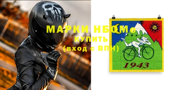 метамфетамин Мегион