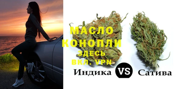метамфетамин Мегион