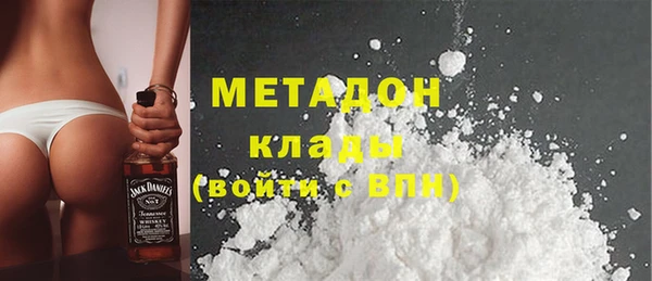 мяу мяу мука Медногорск