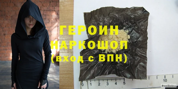 герыч Медвежьегорск