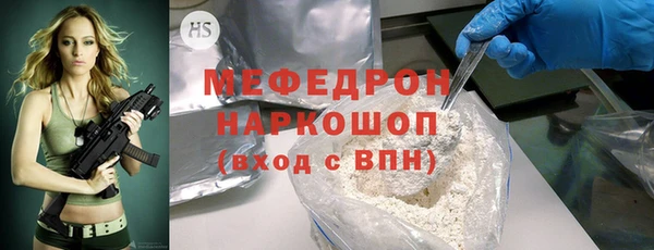 метамфетамин Мегион