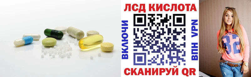 LSD-25 экстази кислота  Купить закладки  Печоры 