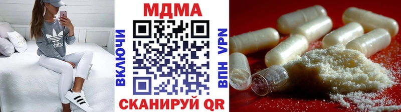 MDMA кристаллы  Купить  Печоры 