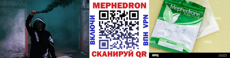 Мефедрон VHQ  Купить где  Печоры 