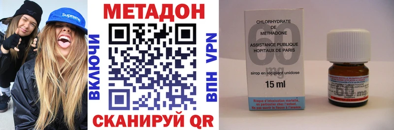 Метадон мёд  Купить где  Печоры 