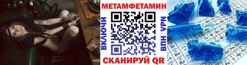 Купить где Печоры Первитин мет