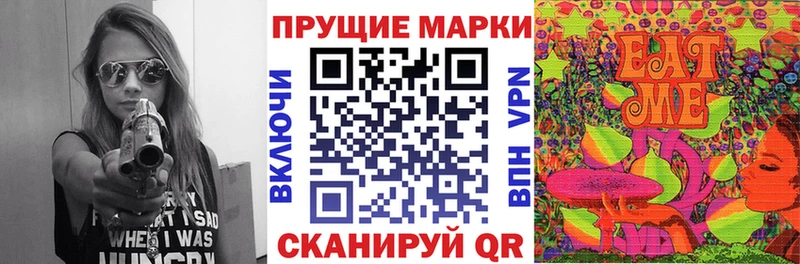 Марки 25I-NBOMe 1500мкг  Купить где  Печоры 