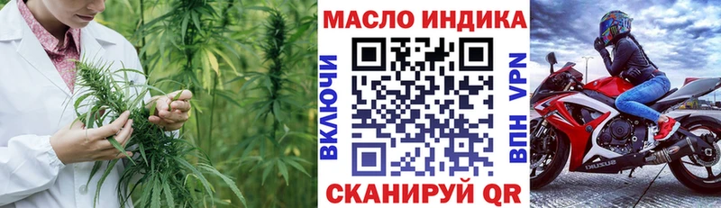 ТГК вейп  Купить где  Печоры 