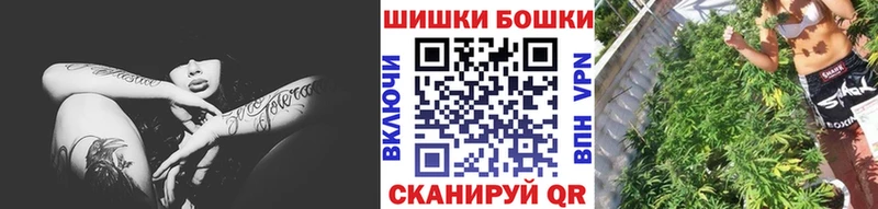 Бошки марихуана гибрид  Купить  Печоры 